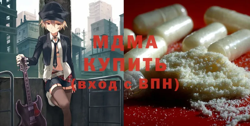 MDMA Molly Гусь-Хрустальный